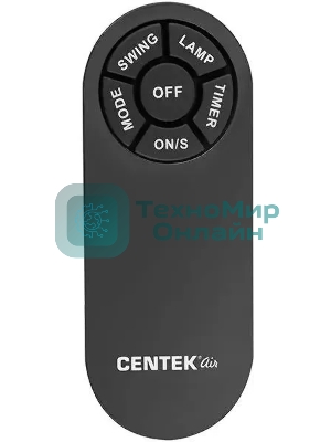 Вентилятор напольный Centek CT-5010 черный/серый