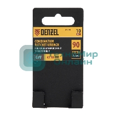 Ключ комбинированный трещоточный Denzel 10 мм, CrV, матовый хром
