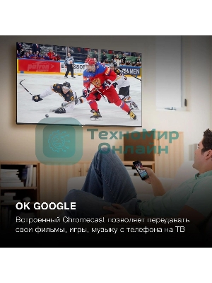 Телевизор Hyundai 65