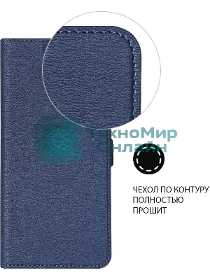 Чехол (флип-кейс) DF xiFlip-79, для Xiaomi 12 Pro, синий xiflip-79 (blue)