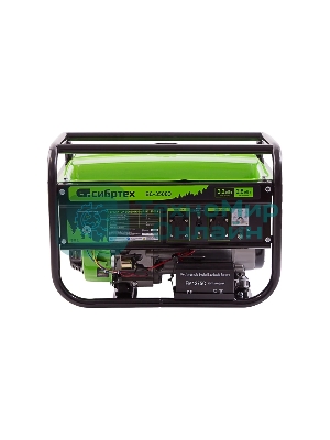 Электрогенератор бензиновый Сибртех БС-3500Э, 3.2 кВт, 96 дБ, 44.4 кг