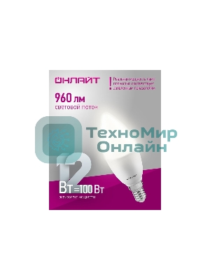 Лампа светодиодная 12вт OLL-C37-12-230-4K-E14-FR ОНЛАЙТ