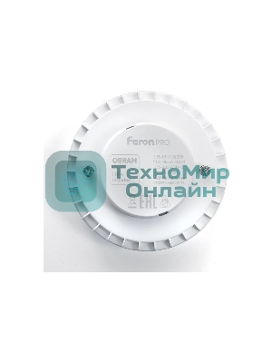 Лампа светодиодная Feron PRO LB-1511 11Вт GX53 теплый таблетка