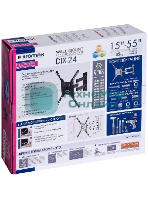 Кронштейн для телевизора Kromax DIX-24 черный 15
