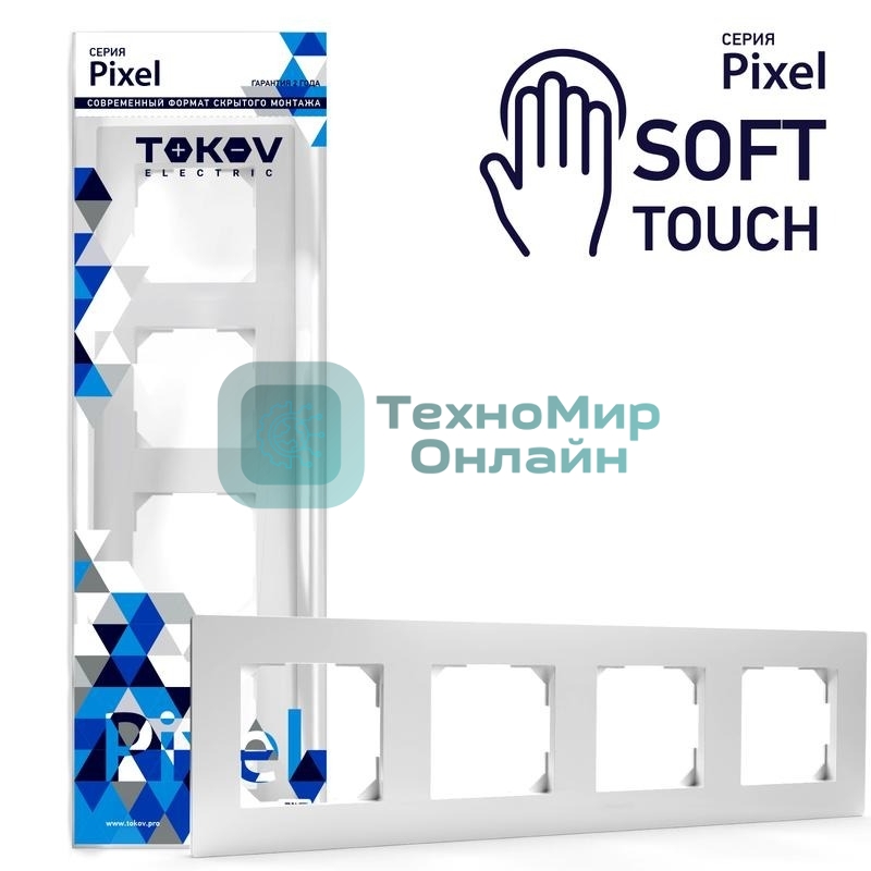 Рамка TOKOV ELECTRIC TKE-PX-RM4-C34 4-м Pixel универс. айс