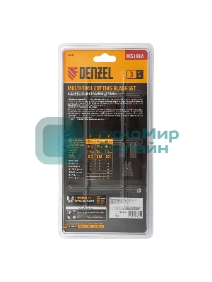 Набор насадок для МФИ Denzel по дереву и металлу, 3 шт.