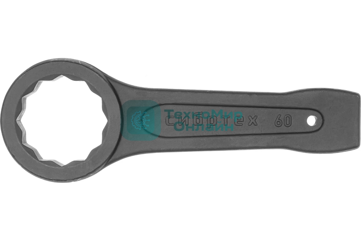 Ключ кольцевой Сибртех 14280 ударный, 60 мм