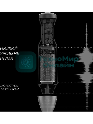 Блендер погружной Polaris PHB 1385 1350 Вт, черный
