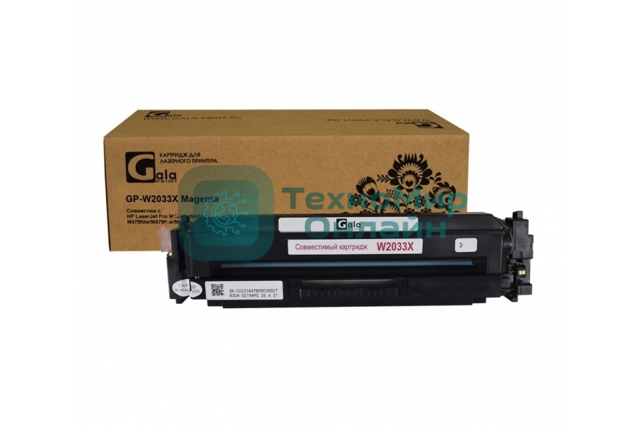 Картридж лазерный GalaPrint GP-W2033X (415X) пурпурный с эмулятором (6000 стр) для HP LaserJet Pro M454dn/M454dw/M479fdw/M479fnw/M479dw/M479fdn