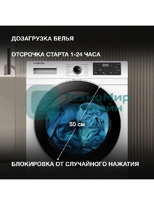Сушильная машина Hyundai DFE9412 белый, 10 кг, сушка - конденсационная, программ - 14, 60 x 85 x 62 см