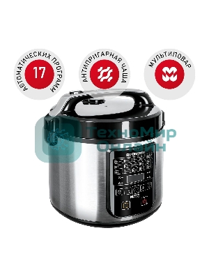 Мультиварка Redmond RMC-M36 сталь/черный