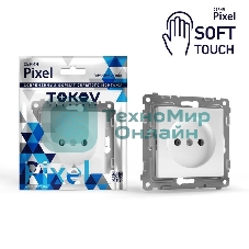Розетка TOKOV ELECTRIC TKE-PX-R1SF-C34 1-м СП Pixel 16А IP20 без заземл. защ. шторки механизм айс