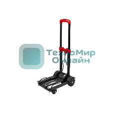 Тележка хозяйственная Matrix складная, 4 колесная, грузоподъемность 40 кг