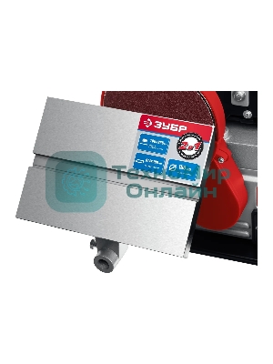 Станок шлифовальный ЗУБР ЗШС-500 500 Вт, 2950 об/мин, 158х225 мм