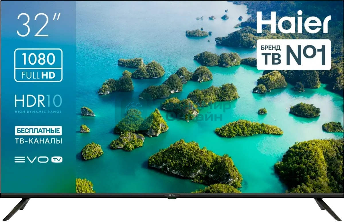 Телевизор Haier 32