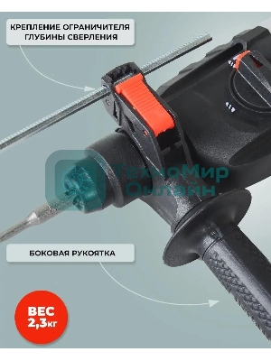Перфоратор Ресанта П-24-650К, SDS-plus, 650 Вт, 2,8 Дж, от сети