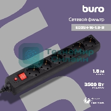 Сетевой фильтр Buro 600SH-16-1.8-B 1.8 м, 6 розеток, черный, коробка