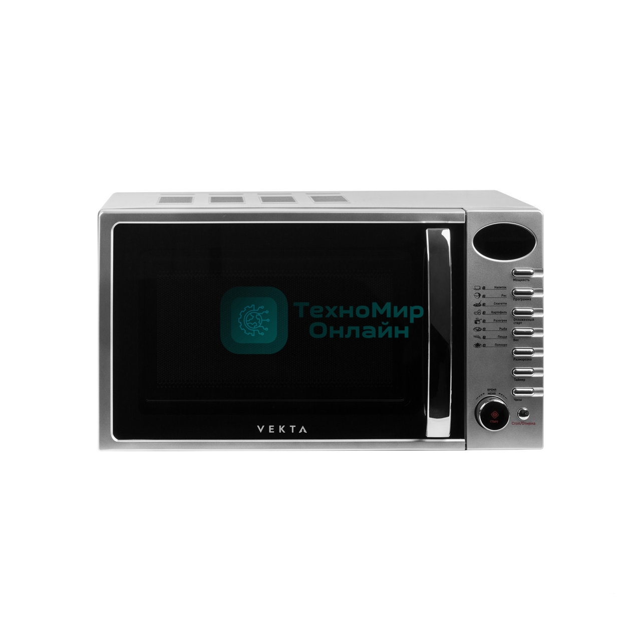 Микроволновая печь Vekta TS720ATS серебристый/черный, 20 л, 700 Вт, переключатели - кнопки, поворотный механизм