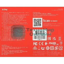 Накопитель SSD ADATA XPG GAMMIX S70 BLADE, 512Gb, PCIe 4.0 x4, M.2 2280, NVMe, R/W 7200/2600, с радиатором