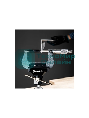 Микрометр механический Matrix, 50-75 мм