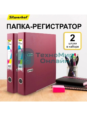 Папка-регистратор Silwerhof 2013375 A4 50мм, ПВХ/бумага бордовый, металлическая окантовка, сборная (упаковка: 2шт)
