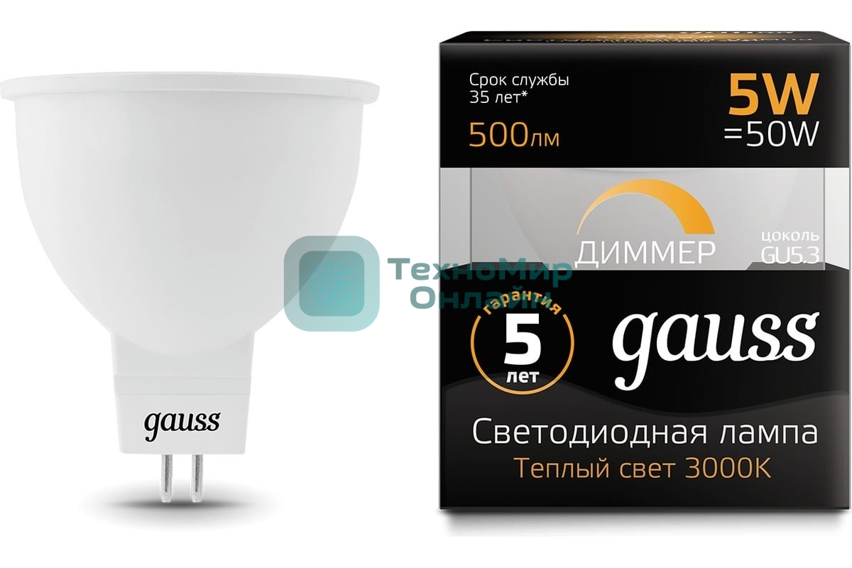Лампа светодиодная Gauss LED MR16 GU5.3-dim 5W 2700K диммируемая