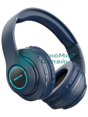 Беспроводные/проводные наушники Borofone BO17 голубой, накладные, Bluetooth + проводной, складная конструкция, до 7 ч