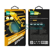 Автомобильный держатель MORE CHOICE C01 Gold