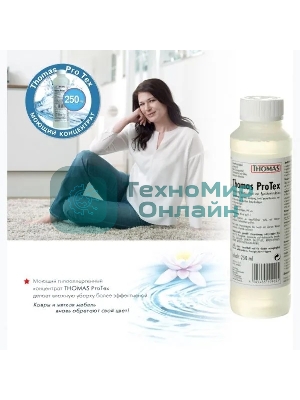 Пылесос THOMAS 788615 AQUATIC PANDA