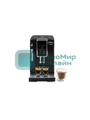 Кофемашина автоматическая DeLonghi ECAM 350.15.B черный, исп. кофе - молотый/зерновой, 1.8 л, 1450 Вт, 15 бар