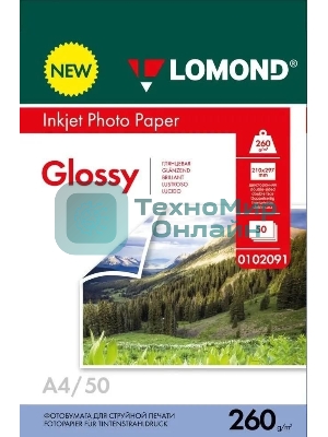 Фотобумага Lomond 0102091 A4/260г/м2/50л./белый глянцевое/глянцевое для струйной печати