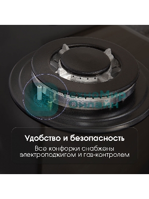 Газовая варочная панель Zigmund & Shtain G 20.6 B черный