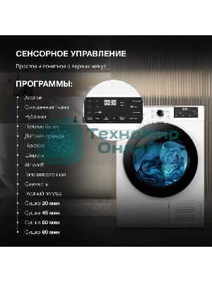 Сушильная машина Hyundai DFE9412 белый, 10 кг, сушка - конденсационная, программ - 14, 60 x 85 x 62 см