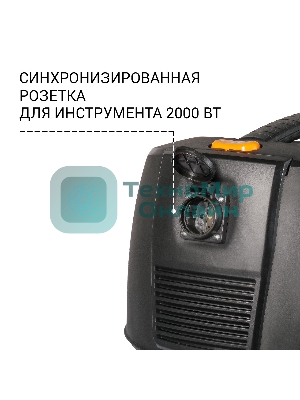 Строительный пылесос Bort BAX-1530M-Smart Clean 1600Вт (уборка: сухая/влажная) черный