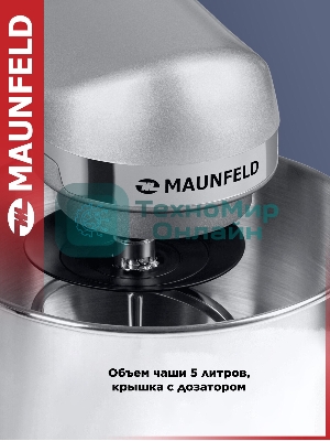 Миксер планетарный Maunfeld MF-431S