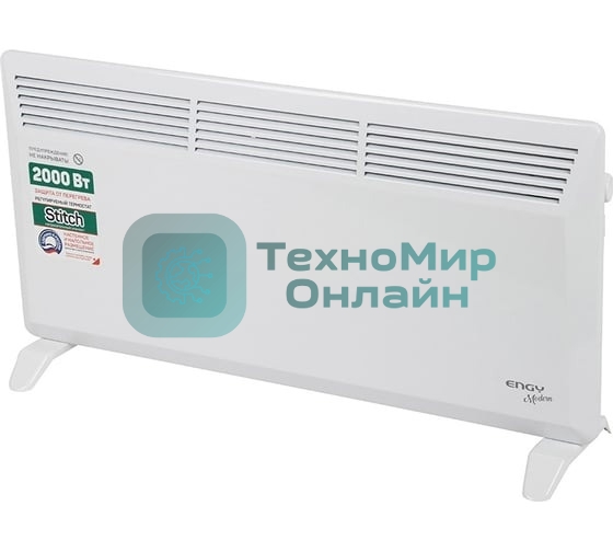 Конвектор электрический Engy EN-2000 Modern, белый, 2000 Вт, 25 м2, термостат