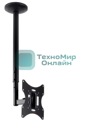 Кронштейн потолочный ARM media LCD-1000 для ЖК ТВ 10