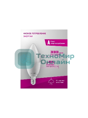 Лампа светодиодная 12вт OLL-C37-12-230-4K-E14-FR ОНЛАЙТ