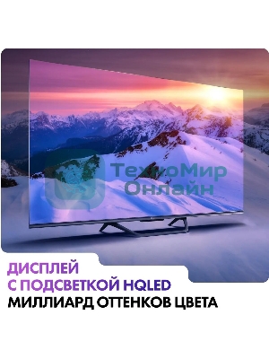 Телевизор Haier 55