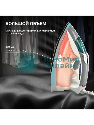 Утюг Hyundai H-SIP2700 белый/серый, 2700 Вт, 	40 г/мин, 240 г/мин, 380 мл