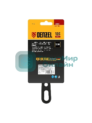 Ключ разводной Denzel 135 мм, CrV, кованый, укороченная рукоятка