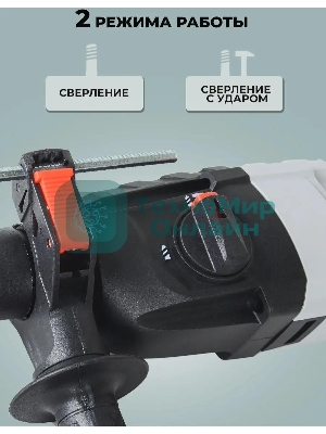 Перфоратор Ресанта П-24-650К, SDS-plus, 650 Вт, 2,8 Дж, от сети