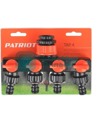 Распределитель PATRIOT TAP-4, пластиковый, 4-х канальный, G 3/4