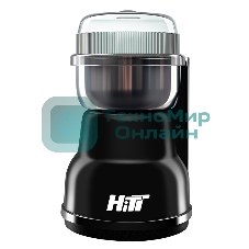 Кофемолка HITT HT-6002