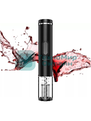 Электрический штопор Zigmund & Shtain ZWC-640