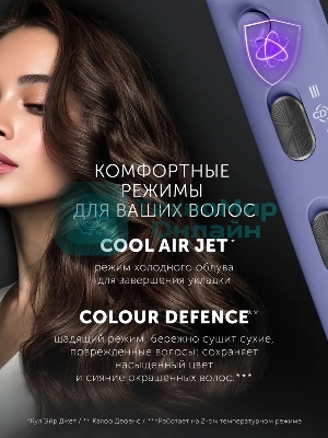 Фен Polaris PHD-1110 голубой, 1600 Вт, ионизация