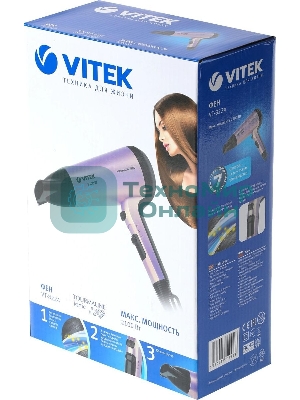 Фен Vitek VT-8224 фиолетовый/черный, 2100 Вт, ионизация
