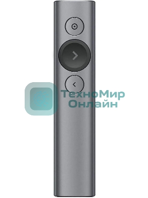 Презентер Logitech Spotlight R-R0011 серый, Bluetooth, кнопки - 3