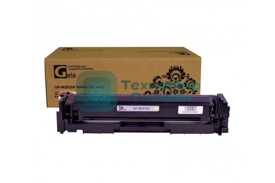 Картридж лазерный GalaPrint GP-W2032A (415A) желтый с эмулятором (2100 стр) для HP LaserJet Pro M454, HP CLJ Pro M479, W2032A