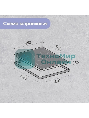 Электрическая варочная панель Zigmund & Shtain CN 42.4 B Hi-Light, независимая, черный